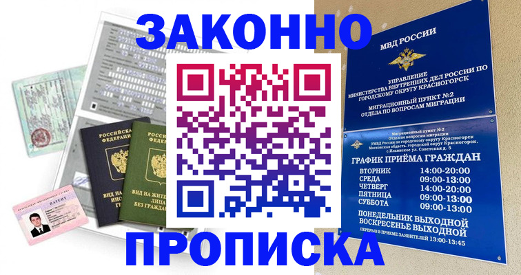 найти адрес прописки в Катав-Ивановске